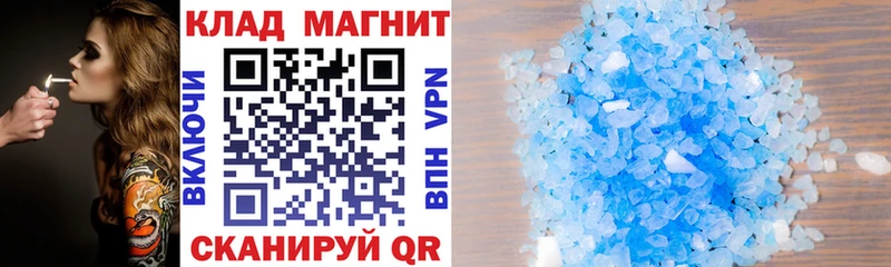 Где купить Кедровый Конопля  КОКАИН  Метадон  ГАШ  Alpha PVP 