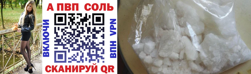 наркошоп Кедровый А ПВП крисы CK