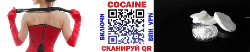 Кокаин 99%  Кедровый 