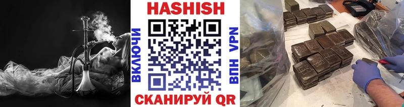 ГАШ Изолятор  Кедровый 