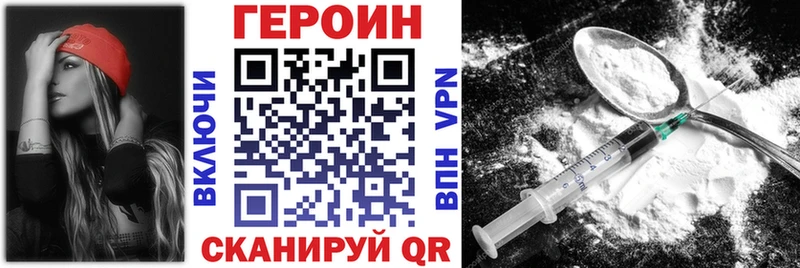 Героин афганец  закладка  Кедровый 