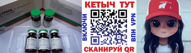 Кетамин ketamine купить наркоту Кедровый