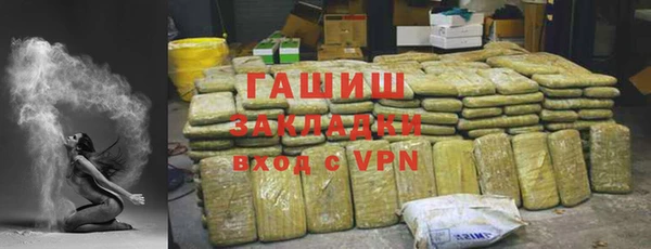 ГАЛЛЮЦИНОГЕННЫЕ ГРИБЫ Абаза