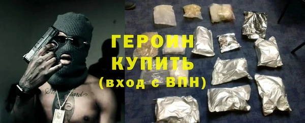 ГАЛЛЮЦИНОГЕННЫЕ ГРИБЫ Абаза