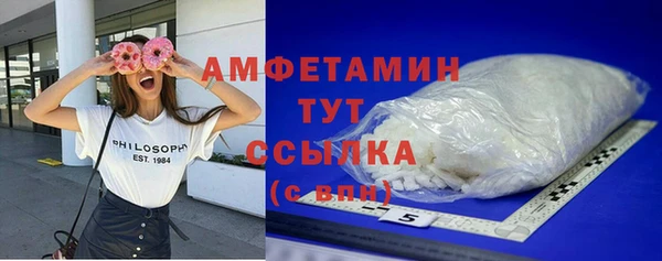 прущий лед Абинск