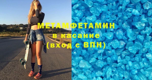 прущий лед Абинск
