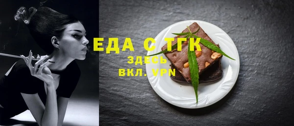 прущий лед Абинск