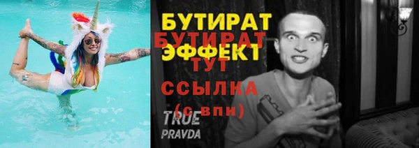 МДПВ Абдулино