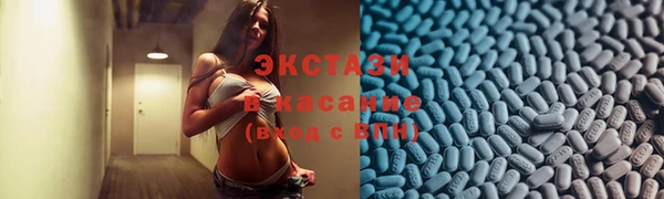 МДПВ Абдулино