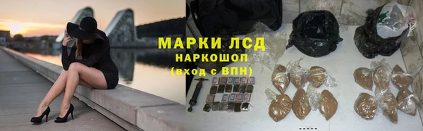 прущий лед Абинск