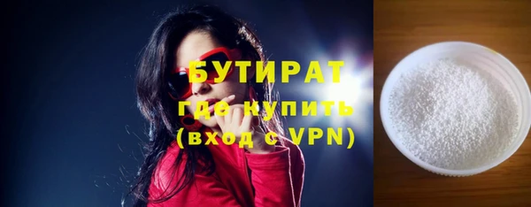 МДПВ Абдулино