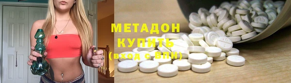 ГАЛЛЮЦИНОГЕННЫЕ ГРИБЫ Абаза