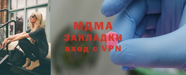 альфа пвп VHQ Пересвет