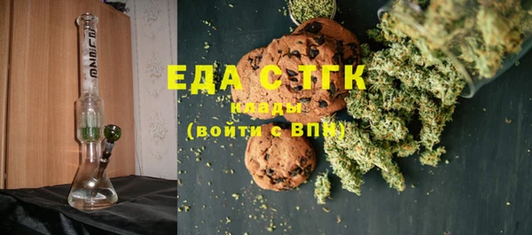 прущий лед Абинск