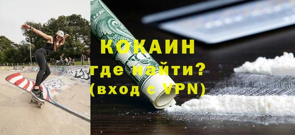 ГАЛЛЮЦИНОГЕННЫЕ ГРИБЫ Абаза