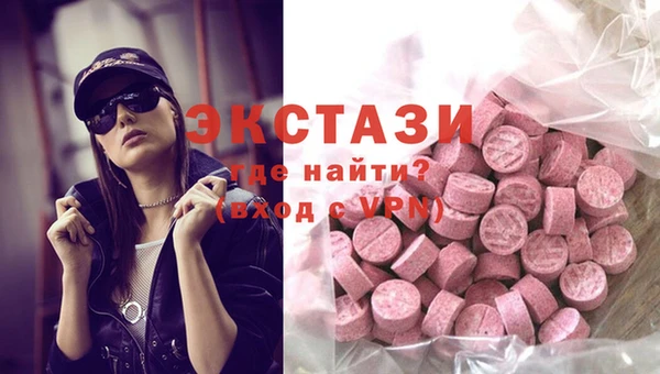 ГАЛЛЮЦИНОГЕННЫЕ ГРИБЫ Абаза