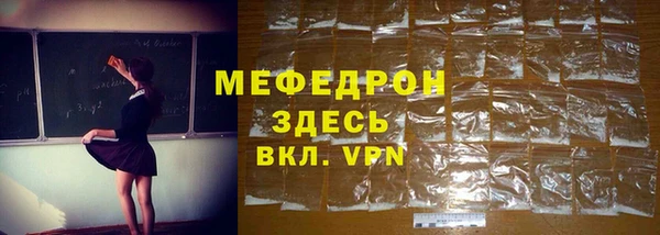 ГАЛЛЮЦИНОГЕННЫЕ ГРИБЫ Абаза