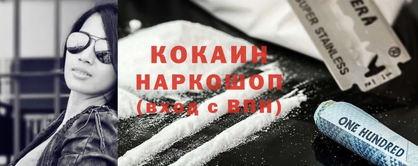 ГАЛЛЮЦИНОГЕННЫЕ ГРИБЫ Абаза