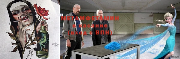 прущий лед Абинск