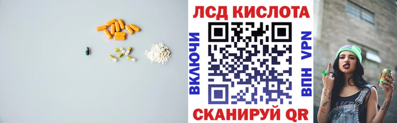ЛСД экстази ecstasy Кедровый