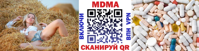 MDMA VHQ  как найти наркотики  Кедровый 