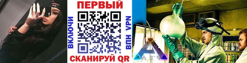 Метамфетамин винт  Кедровый 